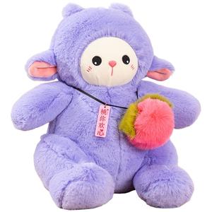 Sleepy Lamb, милые и очаровательные плюшевые игрушки капибары, высота 42см/60см Barbne