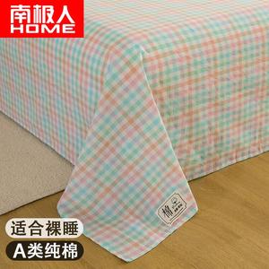 Antarctic Простыня 240x270 см из 100% хлопка, японский стиль, цвет Ice Cream Mat