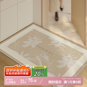 Y U-LIVE Ковер 140х140 см для прихожей, грязеотталкивающий, моющийся, Gardenia