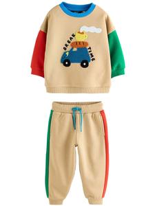 Набор Next, капучино