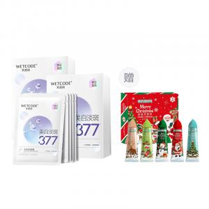 Wetcode 377 Отбеливающие маски для лица от темных пятен, увлажняющие, восстанавливающие, антиоксидантные, 20/30/40 шт