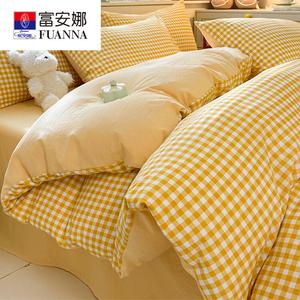 Fuanna Пододеяльник 200х230 см, 1.5 м кровать, комплект из 4 предметов, цвет Huang Xiaoge + Yunchu Huang, мягкая смытая ткань