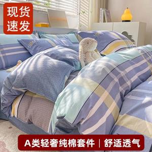 FUANNA Комплект постельного белья, 220x240 см