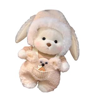 Плюшевый мишка Teddy Jointed маленький милый медвежонок утешительная кукла плюшевая кукла высота 30см Dolls and bears dance