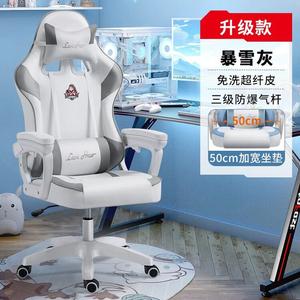 SIHOO игровое кресло, Upgraded version of Blizzard gray latex filling, level 3 explosion-proof air, розовое, для спальни, эргономичное, с регулируемыми подлокотниками