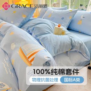 Jie Liya Комплект постельного белья, пододеяльник 150x200 см, простыня, антибактериальный хлопок класса А, цвет Ocean Adventure