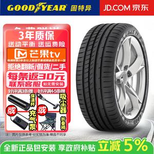 Goodyear Шины 235/35R20 88Y ZR NO Porsche 911 Eagle F1 Asymmetric 2, второе поколение
