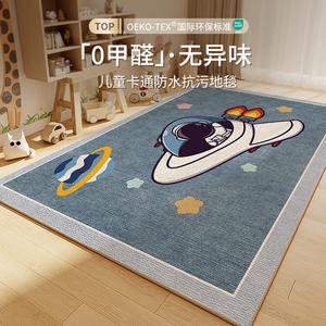 Budis Ковер 160х200 см для детской/гостиной с астронавтом, легкий, люкс