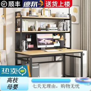 Компьютерный стол Xinmeikai с полкой, 80x60x170 см, Black + Light Walnut [Web Plate Style]