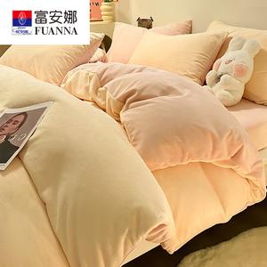 Fuanna Пододеяльник 200х230 см из молочного велюра, двусторонний флис, цвет Milkshake Yellow + Pink Jade