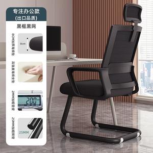 Офисное кресло SIHOO для компьютера и игр, эргономичное, с изогнутой спинкой, регулируемой подголовником, черное, стальной каркас, фиксированные подлокотники