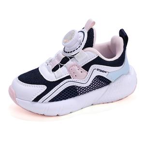 Абразивостойкие дышащие нескользящие противоударные низкие детские кроссовки running shoes NEZHACHAOHAI, розовый