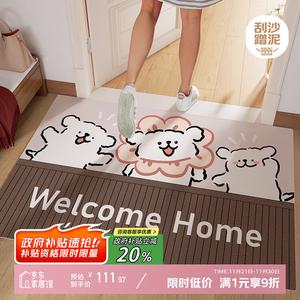 Y U-LIVE Ковер 120х240 см из искусственной кожи с линейным узором для прихожей, устойчивый к влаге