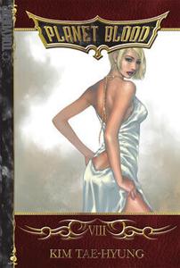 Манга Planet Blood Manga Volume 8
