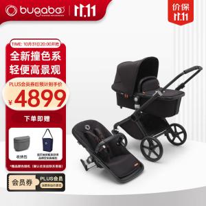 Bugaboo Коляска FOX CUB Dutch All-In High Landscape с откидывающимся сиденьем, черная рама, комплект ткани Midnight Black