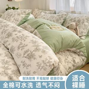 Belle Комплект постельного белья 1,5 м, 4 предмета, зеленый