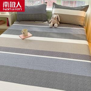 Antarctic Простыня 120х230 см из 100% хлопка, California Sunshine, с наволочкой