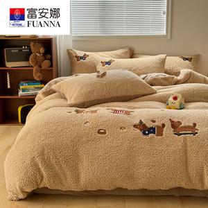 FUANNA Комплект постельного белья 1,8 м, 4 предмета, 200x230 см, цвет Puppy Playdate