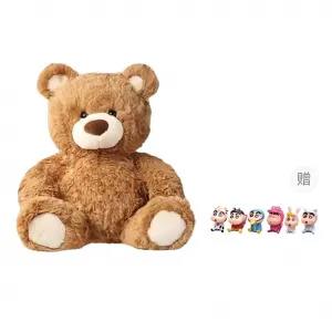 Плюшевая игрушка MINISO, коричневый