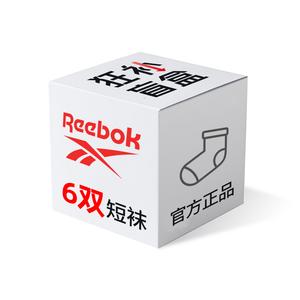 Мужской набор носков Mystery Box, 6 пар Reebok, [6 Pack]Random Color And Style