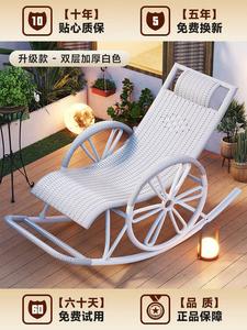 Fantasy Кресло-качалка из ротанга handmade, белое с белыми колесами и очками в комплекте