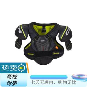 CCM Комплект защиты Tacks XF Pro для детей: нагрудник, налокотники, наколенники, шорты и перчатки, размер S (рост 102-109 см)