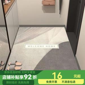 Budis Ковер 50х80 см из ПВХ, для входной двери, в китайском стиле, впитывающий, нескользящий, Kongling