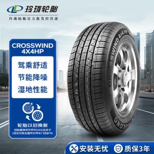 Linglong Tire Linglong Шины 235/55R18 104V 4X4HP New Car Tire, 18-Inch