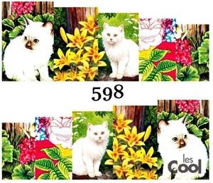 Водные наклейки для ногтей - №598, Raisin