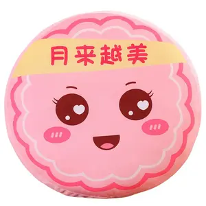 Плюшевая кукла лунных пряников Mid-Autumn высота 20см/40см Bitter purchase