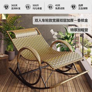 FANCYCHIC Кресло-качалка ротанговая двухместная, утолщенное, расширенное, цвет Champagne Gold