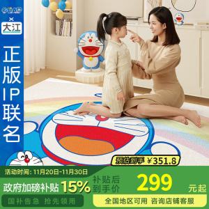 Dajiang Ковер 120х160 см для гостиной/детской, утолщенный, нескользящий, мягкий и комфортный