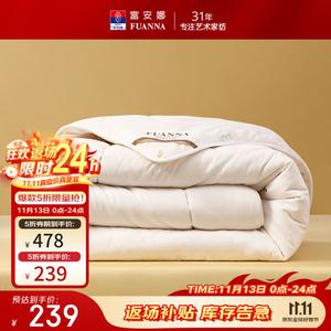 Fuanna Одеяло 203х229 см из 100% хлопка, всесезонное