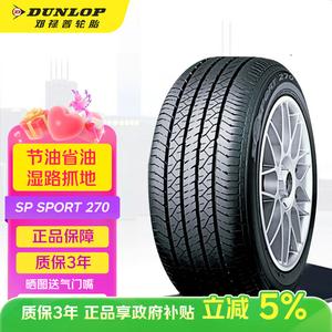 Dunlop Шины 215/60R17 96h sp sport 270 ailishen