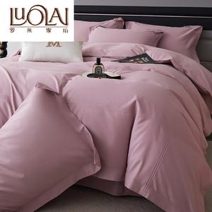 LUOLAI HOME Комплект постельного белья 4 предмета, простыня 2.0 м, пододеяльник 2.0*2.3 м