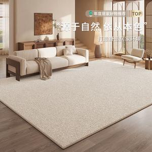 Budis Ковер 300х400 см для гостиной/спальни, моющийся, водостойкий, в новом стиле