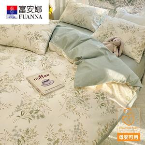 FUANNA Комплект постельного белья 1,8 м, 4 предмета, 180x220 см