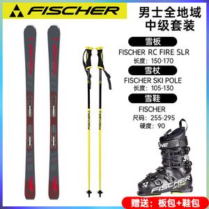 Fischer Двусторонний комплект для лыж для лыжников среднего уровня, всесезонные лыжи, лыжные ботинки и палки для мужчин, серые ботинки RC One, 165 см