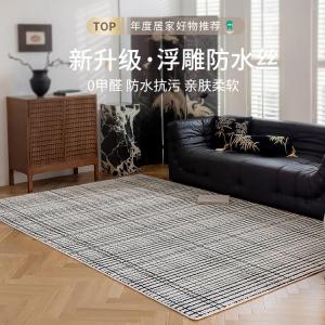 Budis Ковер 300х400 см для гостиной/спальни waterproof, грязеотталкивающий, 3D текстура, моющийся