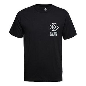 Футболка men's logo printing sports short sleeve black Converse, черный