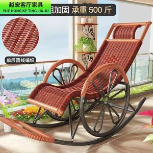 Fantasy Кресло-качалка из ротанга для взрослых, Upgraded Golden Red (Single-Layer Reinforced)