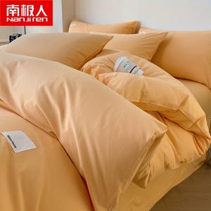 Antarctic Пододеяльник 150х200 см из 100% хлопка, 60S, сатин