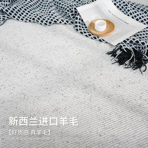 Budis Ковер 200х290 см для гостиной/спальни из новозеландской шерсти, в стиле wabi-sabi, светлый однотонный