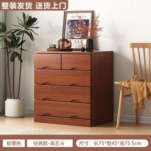 Yu Senyi Комод для спальни из массива дерева, 5 ящиков, с замком, цвет ivory white