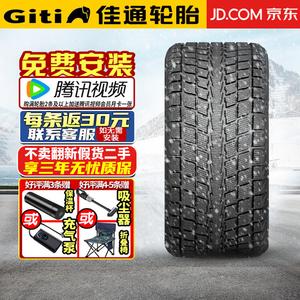 Зимняя шина Giti Tire Winter SUV830 (отправляется комплектами по 4 шт.) 265/70R16