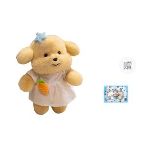 Плюшевая кукла милый щенок золотистого ретривера 35см высота BANLI