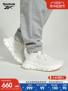 Кроссовки женские Reebok FloatZig для фитнеса, белый