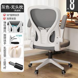 Стул SIHOO для учебы, компьютерный для детей и школьников, регулируемый по высоте, белая рама, серая сетка, встроенный латекс 3