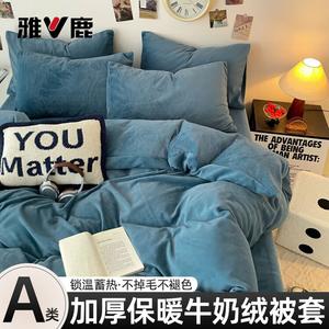 Yalu Пододеяльник 220х240 см из молочного вельвета, утепленный, односпальный