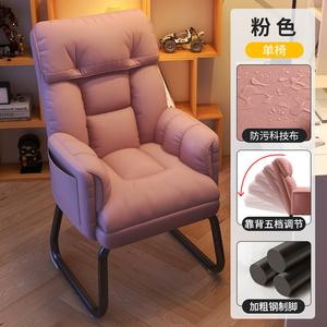Компьютерное кресло Xihao для дома и гейминга, розовая ткань, откидывающаяся спинка